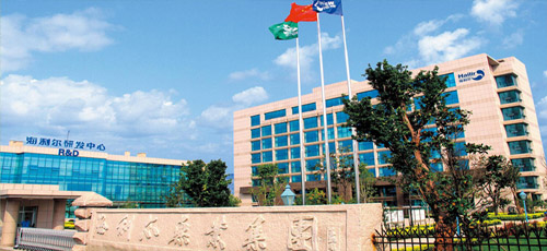 关于山东yl7703永利集团化工有限公司杀虫剂原药建设项目节能验收情况的公示