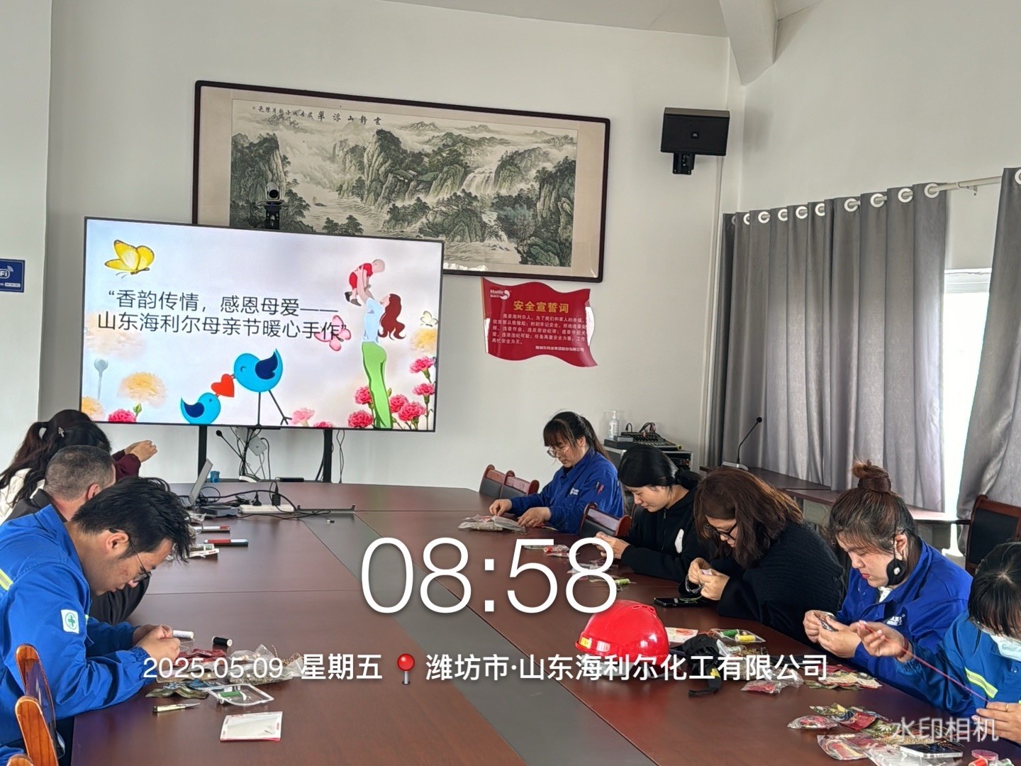 山东yl7703永利集团 (2).jpg