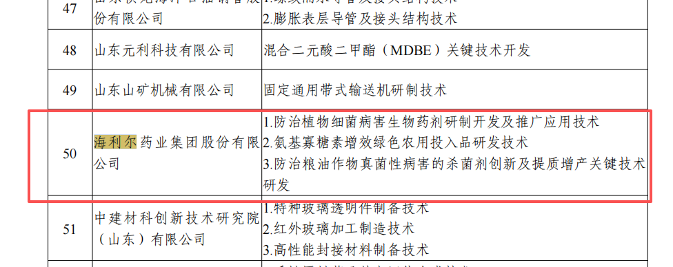 企业微信截图_17556716666523.png