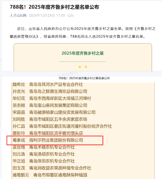 企业微信截图_17667171757543 (1).png