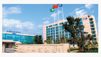 《yl7703永利集团：2024年半年度报告》