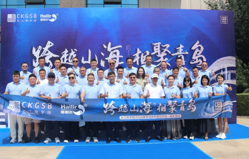 长江商学院周教授及企业家一行来yl7703永利集团参观指导