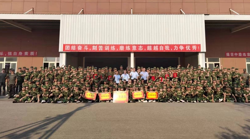 yl7703永利集团2024届海星训练营军事训练圆满收官！