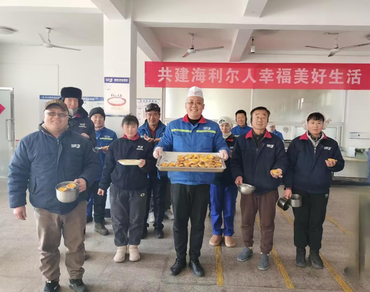 yl7703永利集团一月“与企同心，绘就新篇”主题文化活动落地