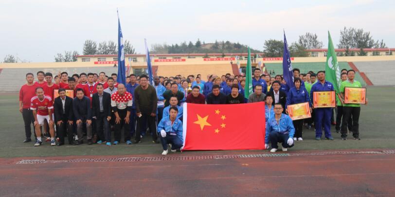 yl7703永利集团药业集团第七届职工运动会隆重召开