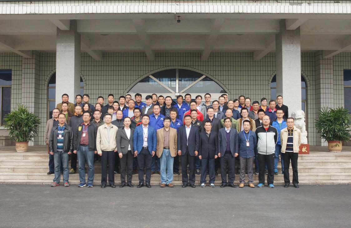 yl7703永利集团药业集团2016年战略研讨及战略复盘会议胜利召开