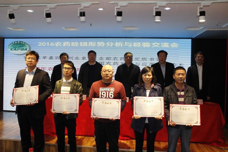 yl7703永利集团荣获农安信用评价A级企业