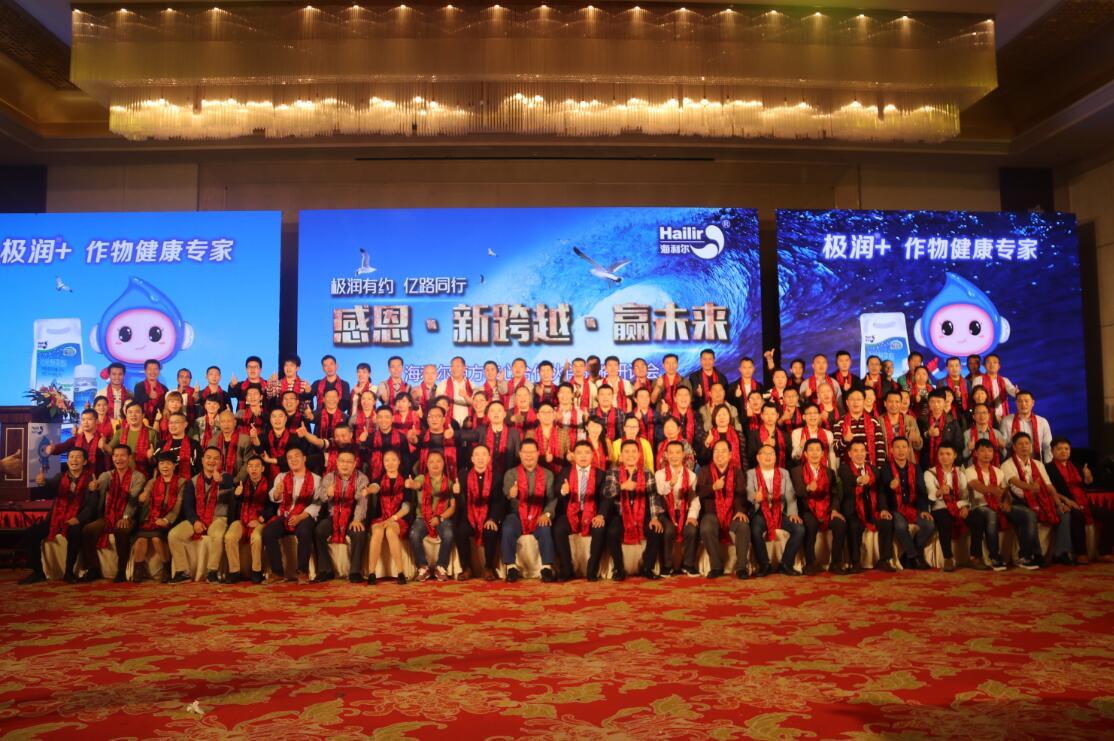 “极润有约 亿路同行”yl7703永利集团南方核心合作伙伴战略研讨会圆满落幕