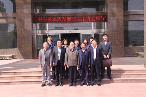 全国农技推广服务中心、中国农药发展与应用协会领导莅临yl7703永利集团药业集团进行调研