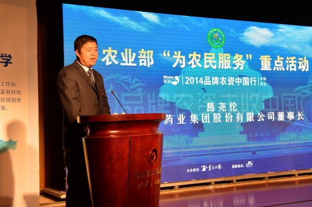 品牌农资中国行走进青岛走进yl7703永利集团大型惠农活动侧记