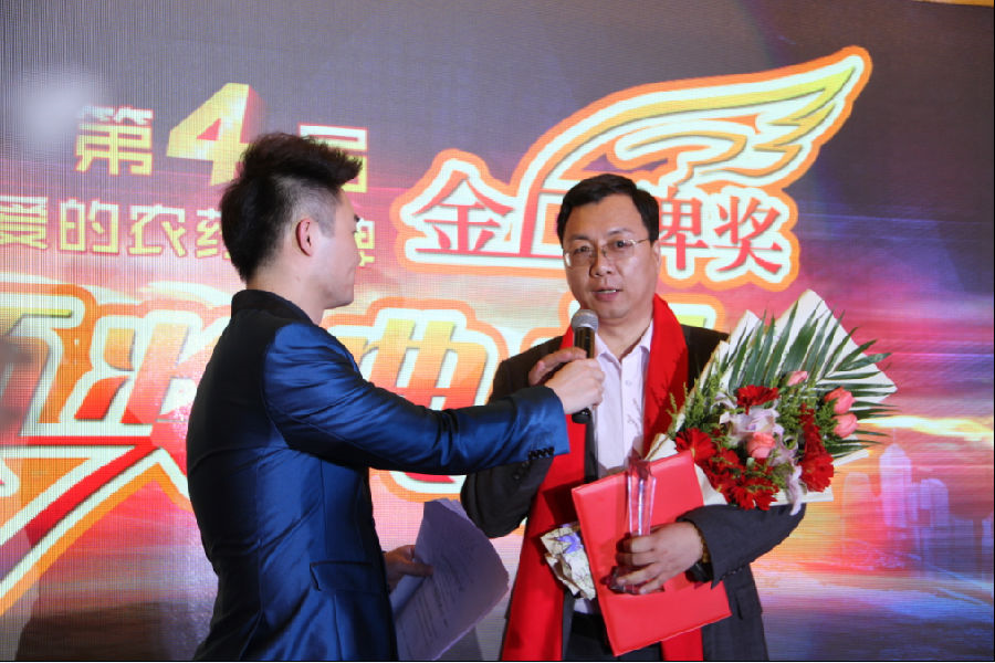 yl7703永利集团药业集团“外尔”品牌荣获中国农民最喜爱的农药品牌第一名