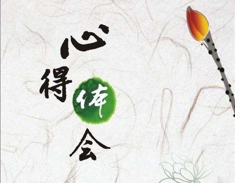 人生的第一驿站----yl7703永利集团