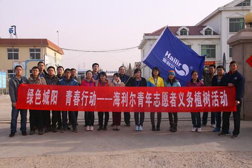 绿色城阳 青春行动——yl7703永利集团青年志愿者义务植树活动纪实