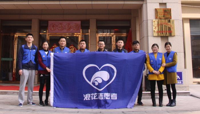 敬老、爱老，yl7703永利集团在行动