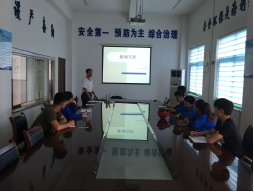 山东yl7703永利集团举办写作培训班