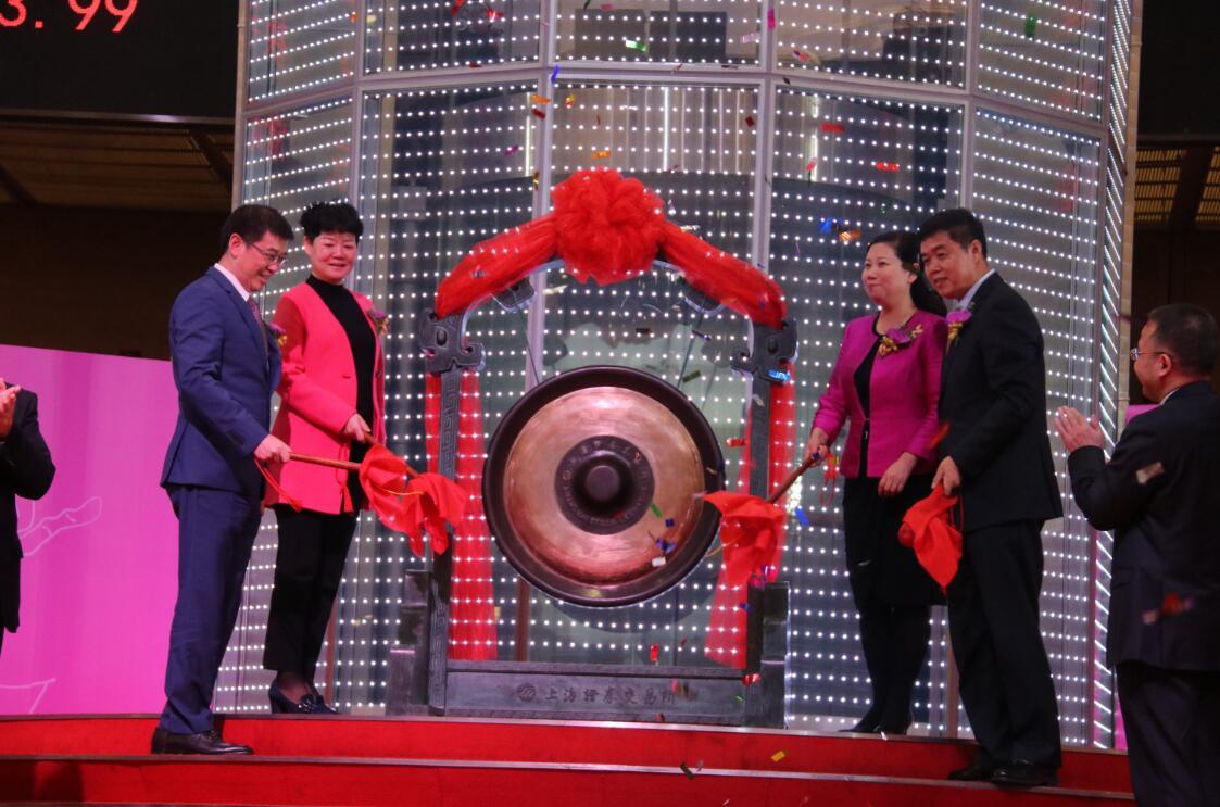 yl7703永利集团今上交所上市 开盘大涨44.01%