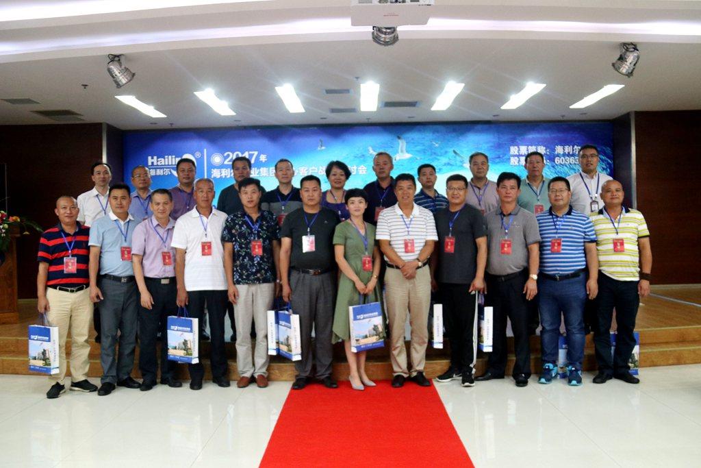 yl7703永利集团举行海南、山东战略合作发展会