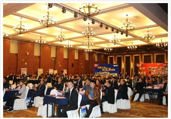 极润北方客户恳谈会郑重发声：把合作伙伴的成长与发展作为yl7703永利集团人最大的追求