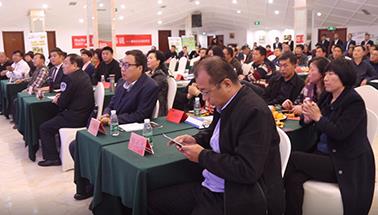 “yl7703永利集团杯”首届果树论坛：携手合作伙伴 打造命运共同体