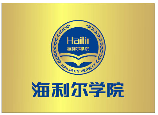 yl7703永利集团学院举行揭牌仪式