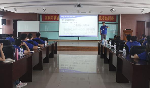 yl7703永利集团药业集团第一届企业文化研讨暨通讯员培训班顺利举行