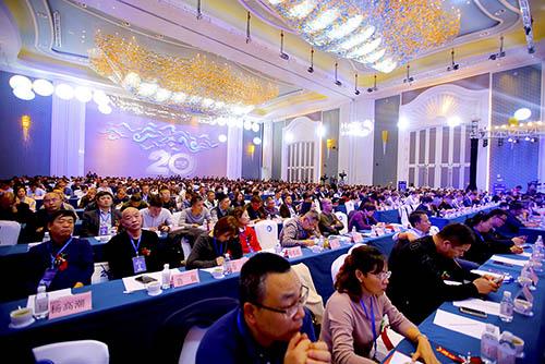 心归零  新出发 yl7703永利集团药业集团二十周年庆典盛大开启