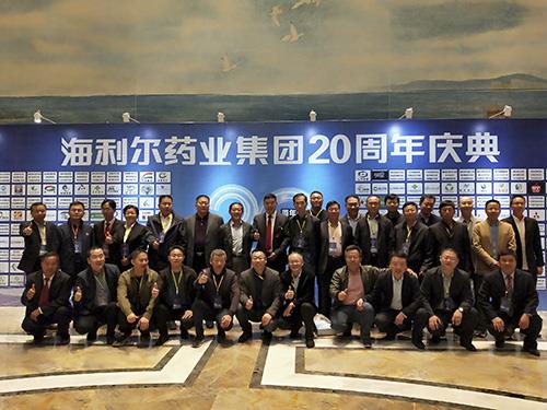 感恩前行 感动常在  yl7703永利集团药业集团老员工茶话会顺利举办