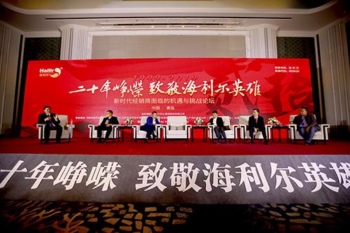 献礼yl7703永利集团20华诞 七大品牌子公司，两大贸易板块核心客户战略峰会隆重举