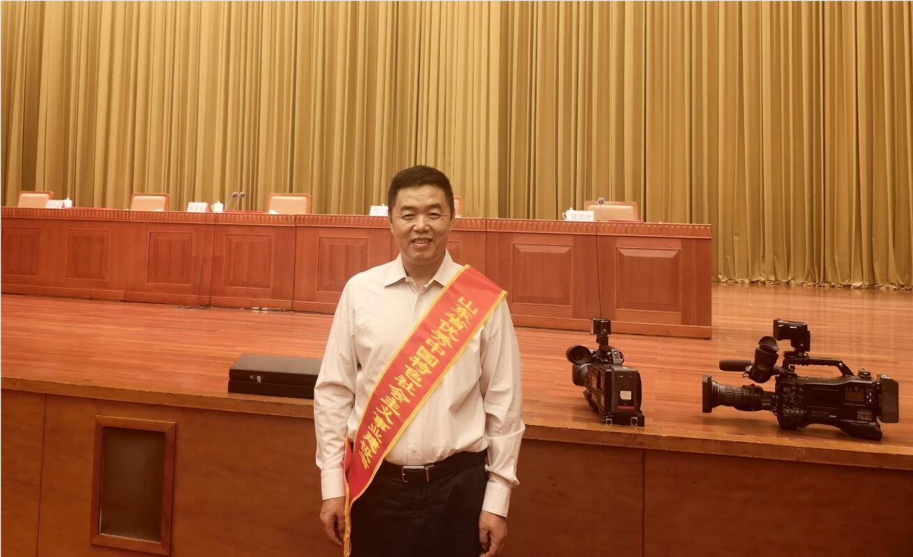 祝贺| yl7703永利集团药业集团董事长葛尧伦荣获 “山东省优秀中国特色社会主义事业建设者”称号
