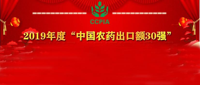 中国的yl7703永利集团，世界的yl7703永利集团！
