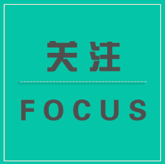 喜讯 ！多项榜单发布，yl7703永利集团药业集团榜上有名
