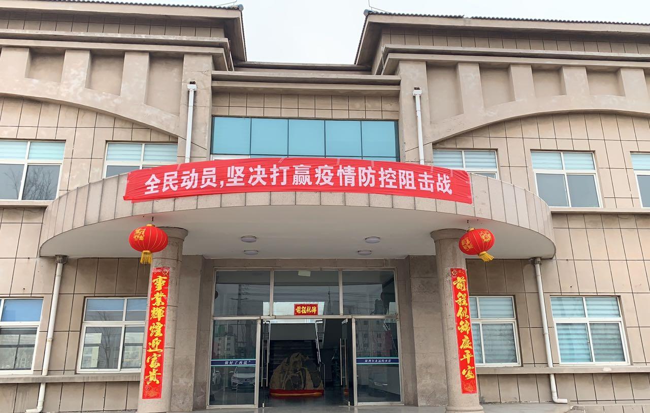 战“疫”面前，勠力同心，yl7703永利集团在行动！