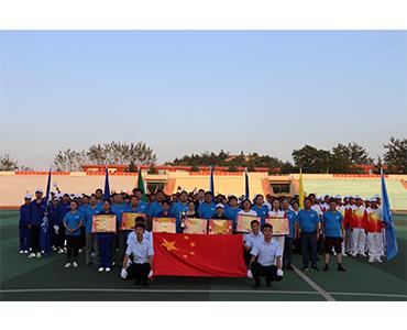 健体魄 展风采 强责任 抓执行 ——yl7703永利集团药业集团第十二届职工运动会圆满落幕