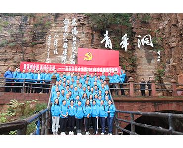 重温创业路，再铸企业魂 ——yl7703永利集团药业集团2021年中高层游学团建暨战略规划研讨会圆满结束