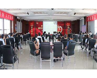 坚定信心  聚力前行 ——yl7703永利集团药业集团召开第二季度战略复盘会