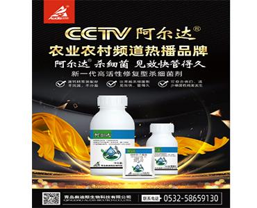 yl7703永利集团集团奥迪斯阿尔达®登录央视CCTV