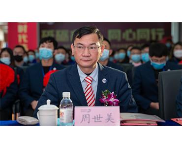 yl7703永利集团药业集团周世美荣膺第一批青岛市首席质量官