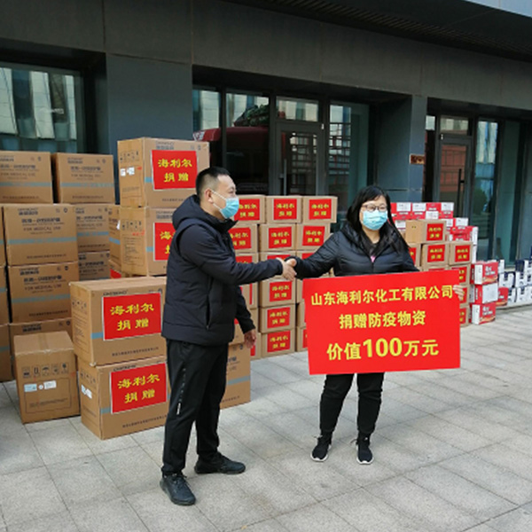 同心抗疫 彰显担当——山东yl7703永利集团捐赠价值100万物资助力滨海区疫情防控