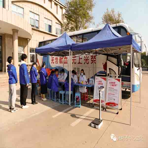 感恩回报 社会担当 ——山东yl7703永利集团工厂开展感恩主题无偿献血活动