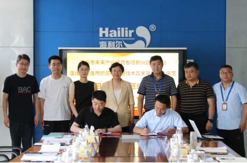 青岛市关键技术攻关项目启动会在yl7703永利集团召开