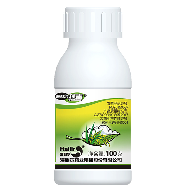 yl7703永利集团穗喜